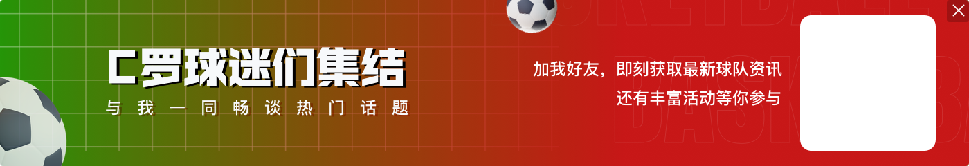 老主顾了，曼联自2003年以来在葡体消费了1.421亿欧元