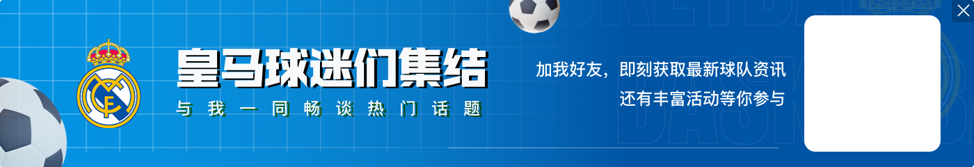 U19球员历史身价Top10：亚马尔1.8亿欧断层领先 姆巴佩并列第2